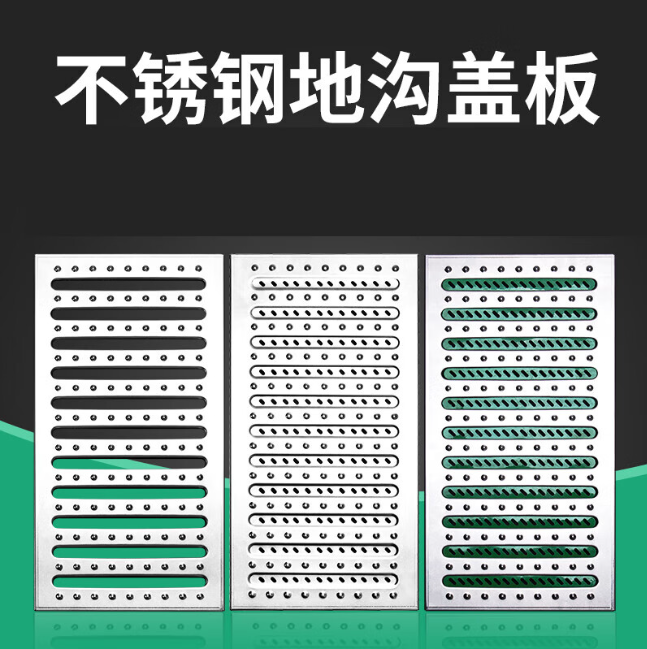 谢岗镇不锈钢沟盖板展示